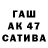 КЕТАМИН VHQ Sokina Ibotova