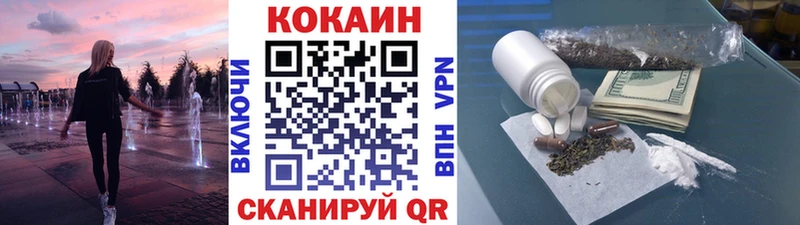 Cocaine 99%  Березники 