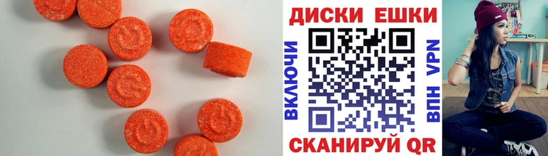 цена   Березники  Ecstasy бентли 