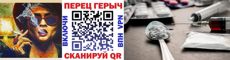 Героин Heroin  Березники 