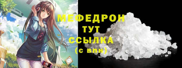 герыч Зеленокумск