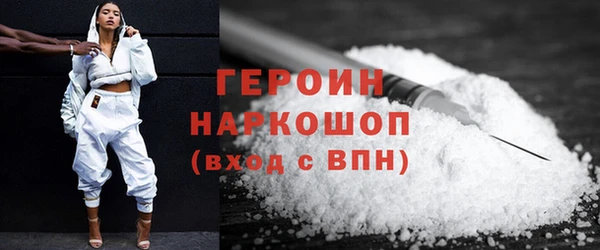 мефедрон мука Зерноград