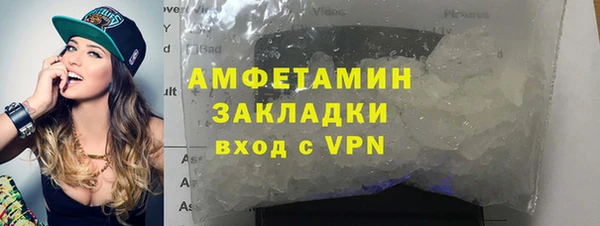 мефедрон мука Зерноград