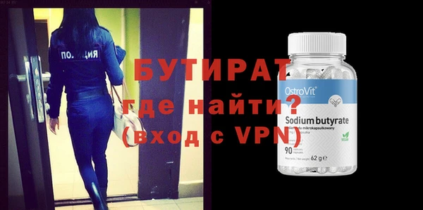 герыч Зеленокумск