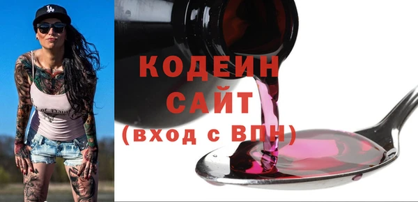 герыч Зеленокумск
