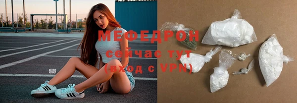 мефедрон мука Зерноград
