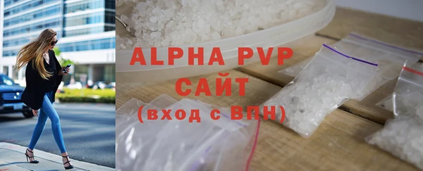 мефедрон мука Зерноград