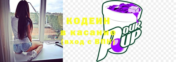 прущий лед Зеленодольск