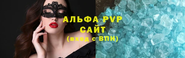 прущий лед Зеленодольск
