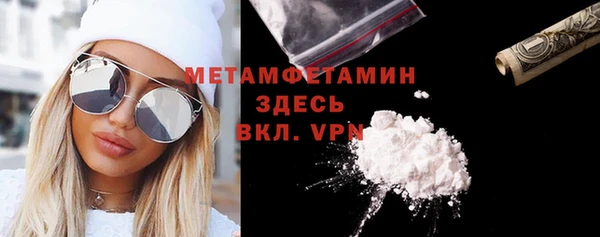 герыч Зеленокумск