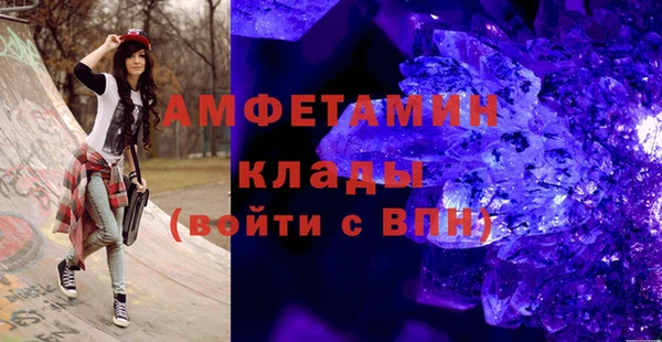 мефедрон мука Зерноград