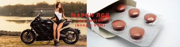 прущий лед Зеленодольск