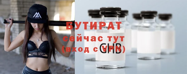 герыч Зеленокумск