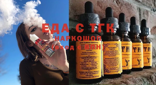герыч Зеленокумск