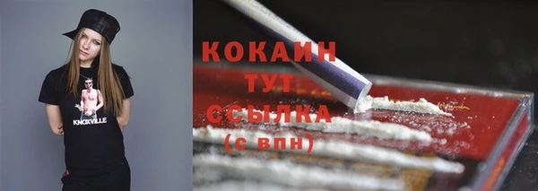 герыч Зеленокумск