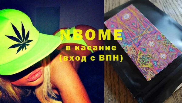 герыч Зеленокумск