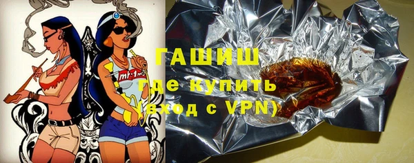мефедрон мука Зерноград