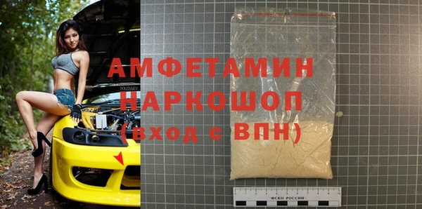 прущий лед Зеленодольск