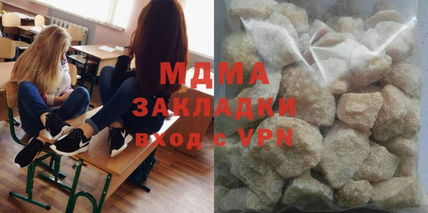 герыч Зеленокумск