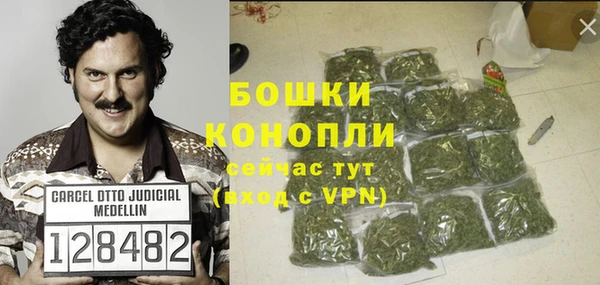 герыч Зеленокумск