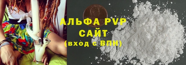 герыч Зеленокумск