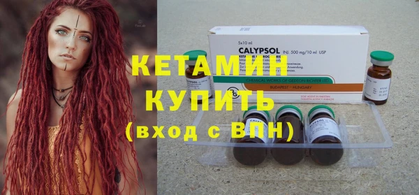 мефедрон мука Зерноград