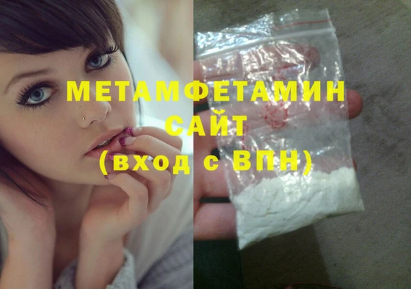 мефедрон мука Зерноград