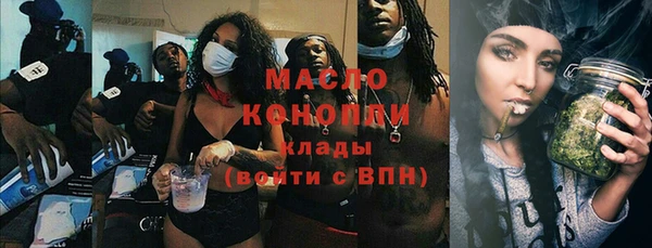 мефедрон мука Зерноград