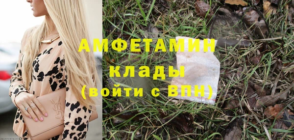герыч Зеленокумск