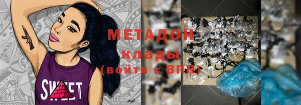мефедрон мука Зерноград