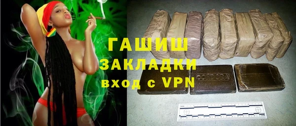герыч Зеленокумск