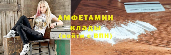 герыч Зеленокумск