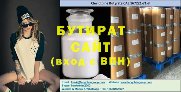 мефедрон мука Зерноград