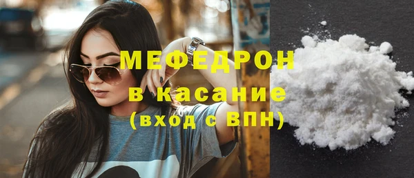 прущий лед Зеленодольск