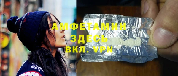 мефедрон мука Зерноград