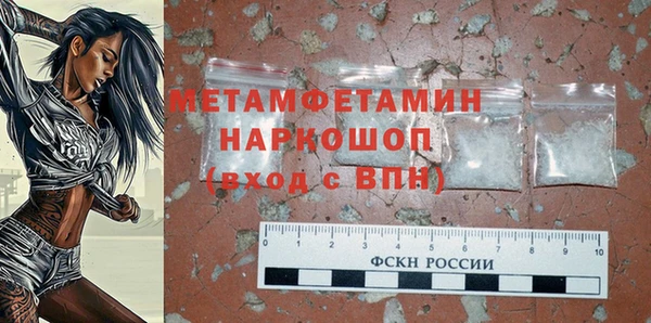 герыч Зеленокумск
