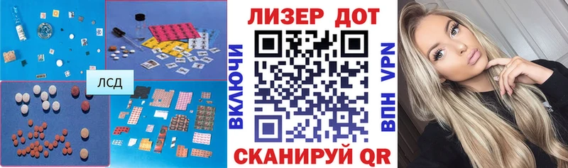 LSD-25 экстази кислота  Березники 