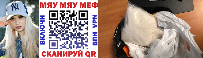 Меф VHQ Березники