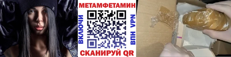 darknet какой сайт  Березники  Первитин Декстрометамфетамин 99.9%  дарнет шоп  mega tor 