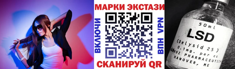 Марки N-bome 1,5мг  Березники 