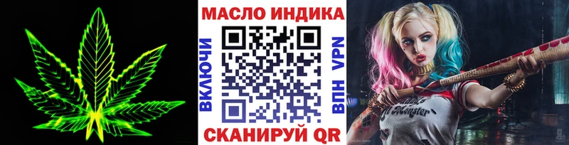 где можно купить   Березники  ТГК жижа 